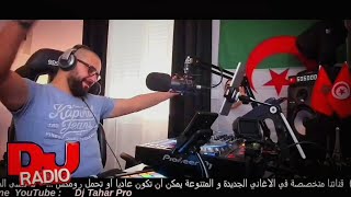 Cheb Ramzi Bitioui جيبو اللاڨمي من النخلة ستيل مدحات Live YouTube By Dj Tahar Pro [upl. by Ahtibbat]