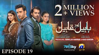 Habil Aur Qabil Episode 32  Eng Sub  Aagha Ali  Yashma Gill  Asad Siddiqui  10th July 2024 [upl. by Ahsiak]