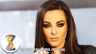 SIMONA ZAGOROVA  MOETO MOMCHE  МОЕТО МОМЧЕ 2016 [upl. by Murial]