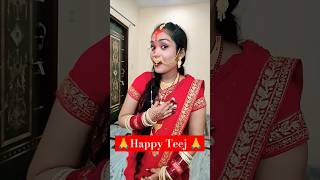 Happy Teej ❤️😍❤️ mukulmanisha shorts teej trendingshorts youtubeshorts [upl. by Farver]