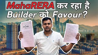 MahaRERA भी Builder को ही Favour करता है  Buyer लड़ेगा तो ही जीतेगा realestate maharashtra pune [upl. by Ecar]