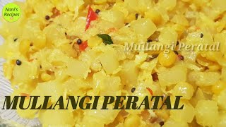 HOW TO COOK TASTY MULLANGI PERATALMULLANGI PORIYAL RECIPE IN TAMIL  MULLANGI PERATAL RECIPE [upl. by Fagen]