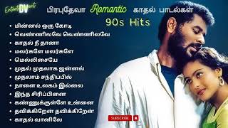 Prabudeva songs tamil Prabudeva Hits  90s Love Melodies Tamil evergreenhits 90severgreen [upl. by Eillen]