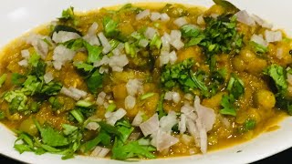 பட்டாணி மசாலா Green peas masalabeach Sundal masalapattani masalapeas masala [upl. by Elset590]