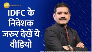 If you have IDFC First Bank shares what to do IDFC investors must watch Anil Singhvis video [upl. by Thirion]