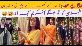 Wafa Bemol drama BTSBehind The ScenesWafa Bemol Episode 2 Hum Tv DramaWafa Bemol Episode 3 Promo [upl. by Hawkins]