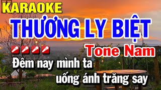 Thương Ly Biệt Karaoke Tone Nam  Nhạc Trẻ Rumba  Nhạc hoa lời việt [upl. by Zennie]