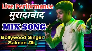 Live Performance मुरादाबाद जिगर मंच Bollywood ke singer Salman Ali mix song [upl. by Winou4]