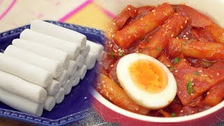 How To Make Tteokbokki  Rice Cake Easy Recipe Korean Food [upl. by Inaffit758]