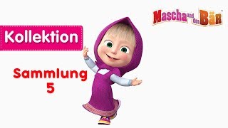 Mascha und der Bär  Sammlung 5 👧 🐻 Eine Kollektion von Zeichentrickfilme für Kinder 2018 [upl. by Ahel]