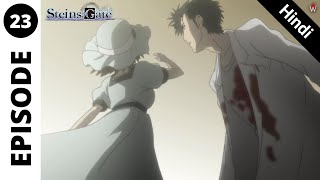 Steins Gate Episode 23 in Hindi  Open the Steins Gate [upl. by Platas]