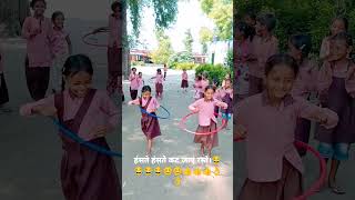 Primary school activities 😂😂👍👍🙏🥳entertainment shorts sports youtubeshorts ytshorts shortfeed [upl. by Mount83]