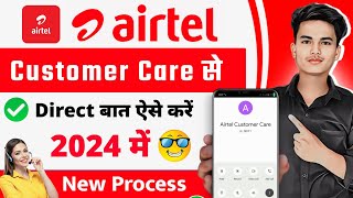 Airtel Customer Care Number 2024  Airtel Customer Care Se Baat Kaise Karen  Airtel Helpline Number [upl. by Cormick]