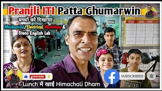 बच्चों को दिखाया Pranjli ITI Patta Ghumarwin 🎓👨‍🏫 Lunch में खाई Himachali Dham [upl. by Suirtimed]