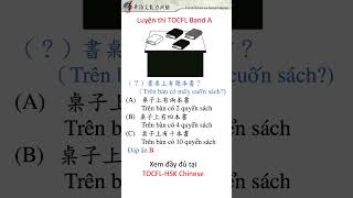 Luyện thi TOCFL Band A3Practice TOCFL testBand A shorts tocfl learnchinese taiwan [upl. by Yeoj]