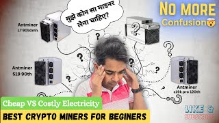 Crypto Mining for beginners  How to start Bitcoin Mining cryptomining antminer [upl. by Eisdnyl236]