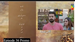 Wafa BE MOL Epi 36 Teaser  Hum tv  BeMol Wafa Epi 36 promo [upl. by Nylaehs]