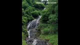 静岡県伊豆市 旭滝の柱状節理 Columnar joints at Asahi Falls Izu City Shizuoka Prefecture [upl. by Nahtanaoj]