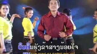 LAO SONG by Sonephet  FangXeVane [upl. by Anatsirhc963]