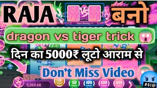 ₹60491 Bonus🤑  New Rummy Earning App Today  New Teen Patti Earning App  Teen Patti Real Cash Game [upl. by Nelac]