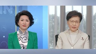 The Point Exclusive With Carrie Lam [upl. by Annabal424]