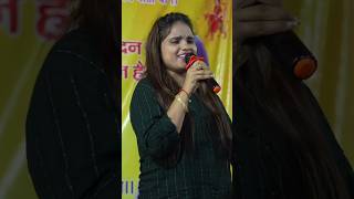 हमर बबुआ डीएम होईहे। neha raj superhit Bhojpuri stage show shorts viral trending [upl. by Okihcim748]