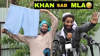 Khan Sab MLA Kashmiri Funny Drama [upl. by Ahsya]