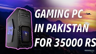 BEST GAMING PC IN PAKISTAN UNDER 35000 Rs [upl. by Katusha]