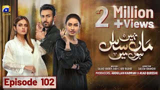 Maa Nahi Saas Hoon Main Episode 102  Eng Sub  Hammad Shoaib  Sumbul Iqbal  12th February 2024 [upl. by Clance]