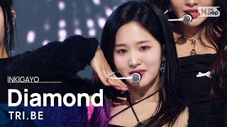 TRIBE트라이비 – Diamond 인기가요 inkigayo 20240225 [upl. by Mort]