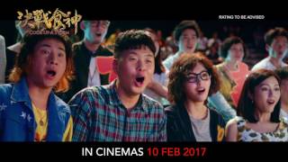 COOK UP A STORM 《决战食神》Trailer Opens in Singapore on 10 Feb 2017 [upl. by Aicnetroh]