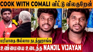 Cook With Comali 5 Nanjil Vijayan Quits The Show  Angry Speech  Reason For Leaving  Today Episode [upl. by Rubenstein]