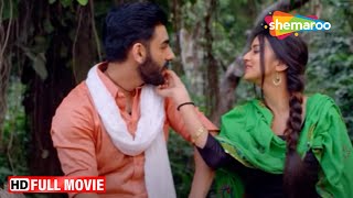 Latest Punjabi Movie 2023  Punjabi Movie  Full Punjabi Movie  New Punjabi Film 2023  Full HD [upl. by Atnim]