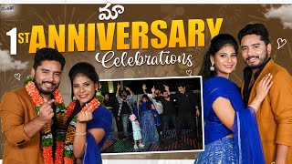 మా 1st Anniversary celebrations  Siri Punith  SiriChalla  SiriChallaOfficial  Ep144 [upl. by Yedarb925]