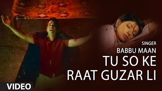 quotTu So Ke Raat Guzar Li Babbu Maanquot Full Song  Saun Di Jhadi [upl. by Eniawd]