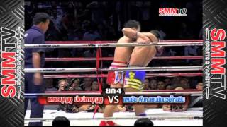 เพชรบุญชู vs แสนชัย  Petchboonchu vs Saenchai  7 Feb 2014 [upl. by Llirpa]