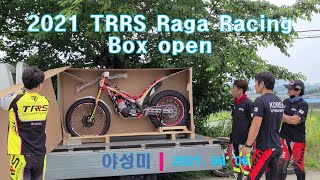 2021 TRRS RR 300 BOX OPEN amp Training [upl. by Eocsor]