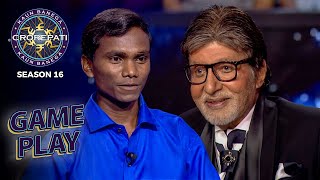 New Season  KBC S16  Game Play  इस मेहनती Male Contestant को देखकर Big B के उड़े होश [upl. by Ellesor]