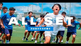 ALL SET 次は自分たちの番だ｜UNDER ARMOUR​（アンダーアーマー） [upl. by Adelind]