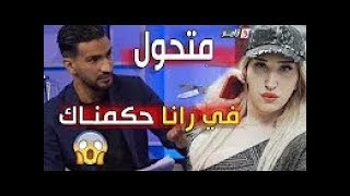 شاهد أقوى قصف لجاد وهبي والصحفي الذي استضافه في كاميرا كاشي [upl. by Tattan492]