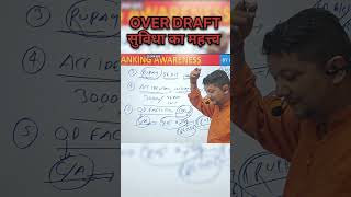 OVERDRAFT FACILITY का महत्व  जानिए एक सरकारी कर्मचारी से banking bankexam [upl. by Yeo]