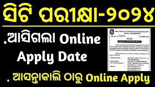 CT ONLINE APPLY DATE RELEASED  CT ENTRANCE ONLINE APPLY  MASTER BRAIN IQ  Bed exam 2024 [upl. by Namsu56]