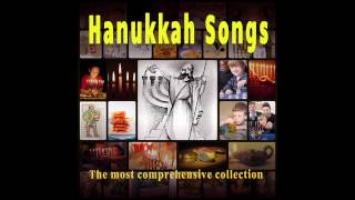 Yemei HaHanukkah Days of Hanukkah  Hanukkah Songs [upl. by Amathiste]