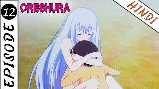 ORESHURA  EPISODE 12 quotThe Result Following a Scheme is a Battlefieldquot  Animex TV [upl. by Ladnek]