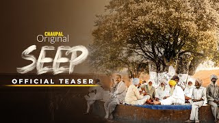 Seep Movie Trailer   Chaupal Original  Aa rahi hai bohot jald Chaupal te [upl. by Belen]