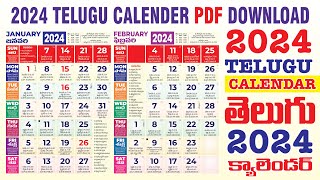 2024 Telugu Calendar PDF CDR  2024 తెలుగు క్యాలెండరు PDF Download Full Calendar CDR [upl. by Adelia]