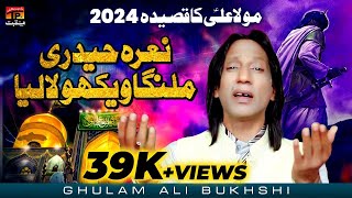 Naara Haideri Malanga Wekho La Leya  New Qaseda 2024  Ghulam Ali Bukhshi  TP Manqabat [upl. by Jamie953]