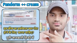 Panderm  cream use dose benefits and side effects full review in hindi [upl. by Hammerskjold]