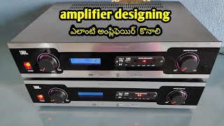 amplifier designingఎలాంటి అంప్లిఫెయిర్ కొనాలి [upl. by Alaehs138]