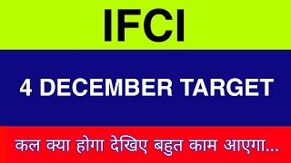 4 December IFCI share  IFCI Share latest news IFCI share price today news [upl. by Lilhak]